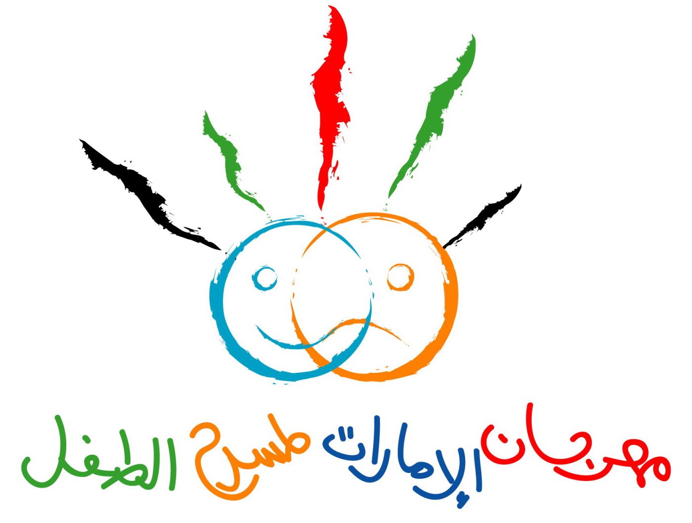 «الإمارات لمسرح الطفل» ينطلق 20 ديسمبر المقبل