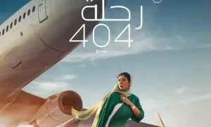 منى زكي: 